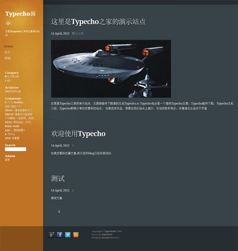 Typecho仿Notepad++软件官方网站界面主题Notepad