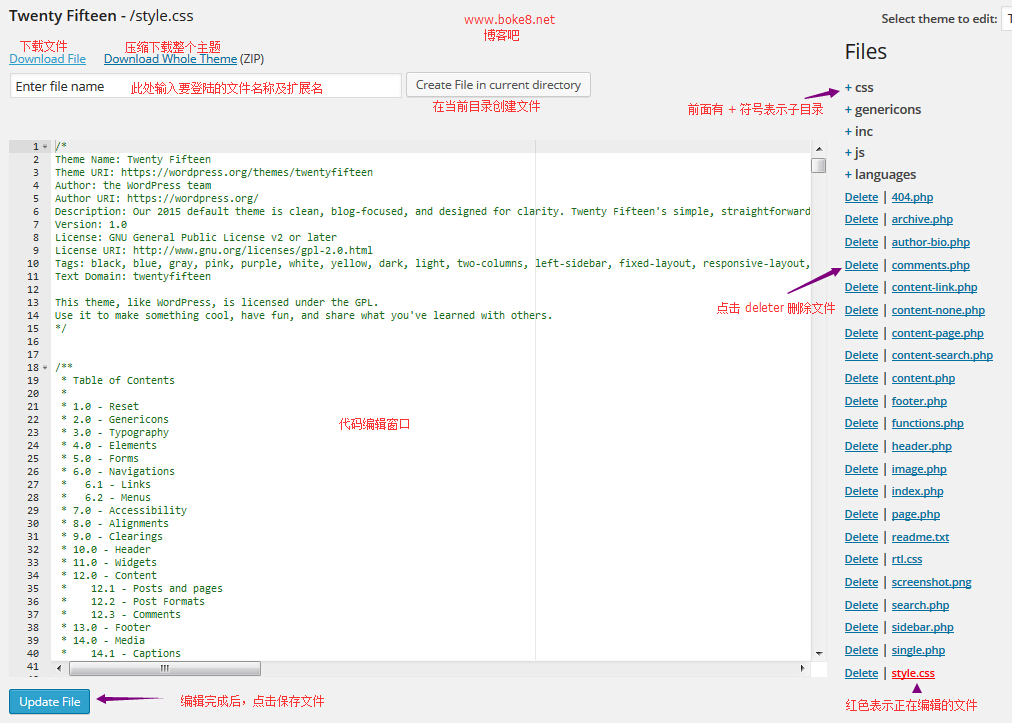 功能齐全的wordpress后台主题编辑器插件Solid Code Theme Editor