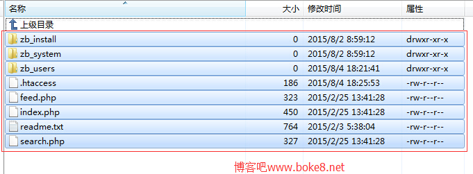 zblog php更换服务器空间图文详细教程