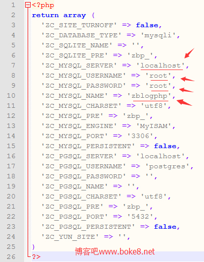 zblog php更换服务器空间教程