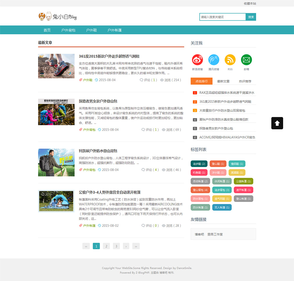 wordpress/zblog php蓝白色经典两栏博客主题lantu