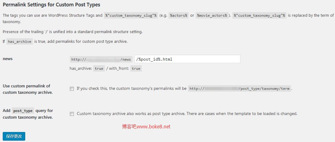 wordpress自定义文章类型固定链接设置插件Custom Post Type Permalinks