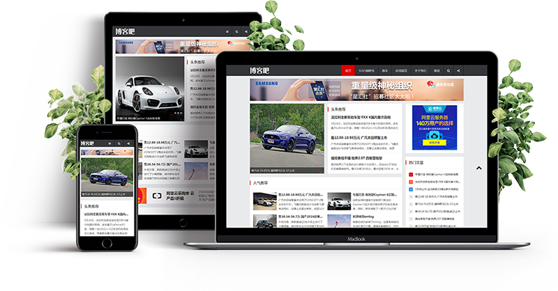  Responsive emlog Information Blog CMS Template Sixth