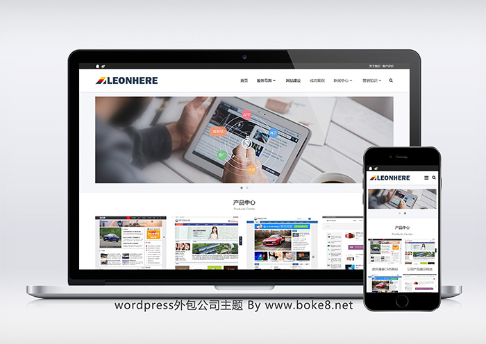  [Updated to 1.1] Simple adaptive wordpress outsourcing company theme wpoutsource