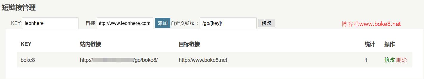 typecho网站外链自动转换内链插件ShortLinks