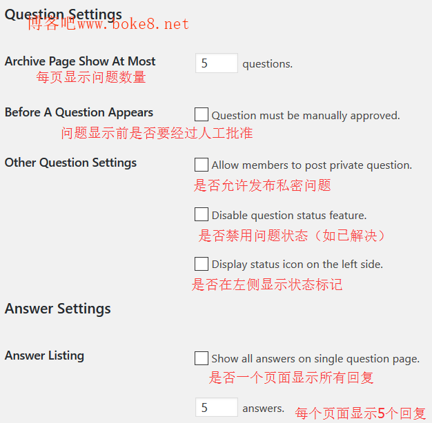 WordPress互动问答插件DW Question & Answer使用教程