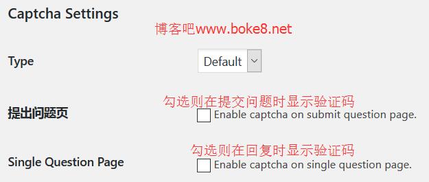 WordPress互动问答插件DW Question & Answer使用教程