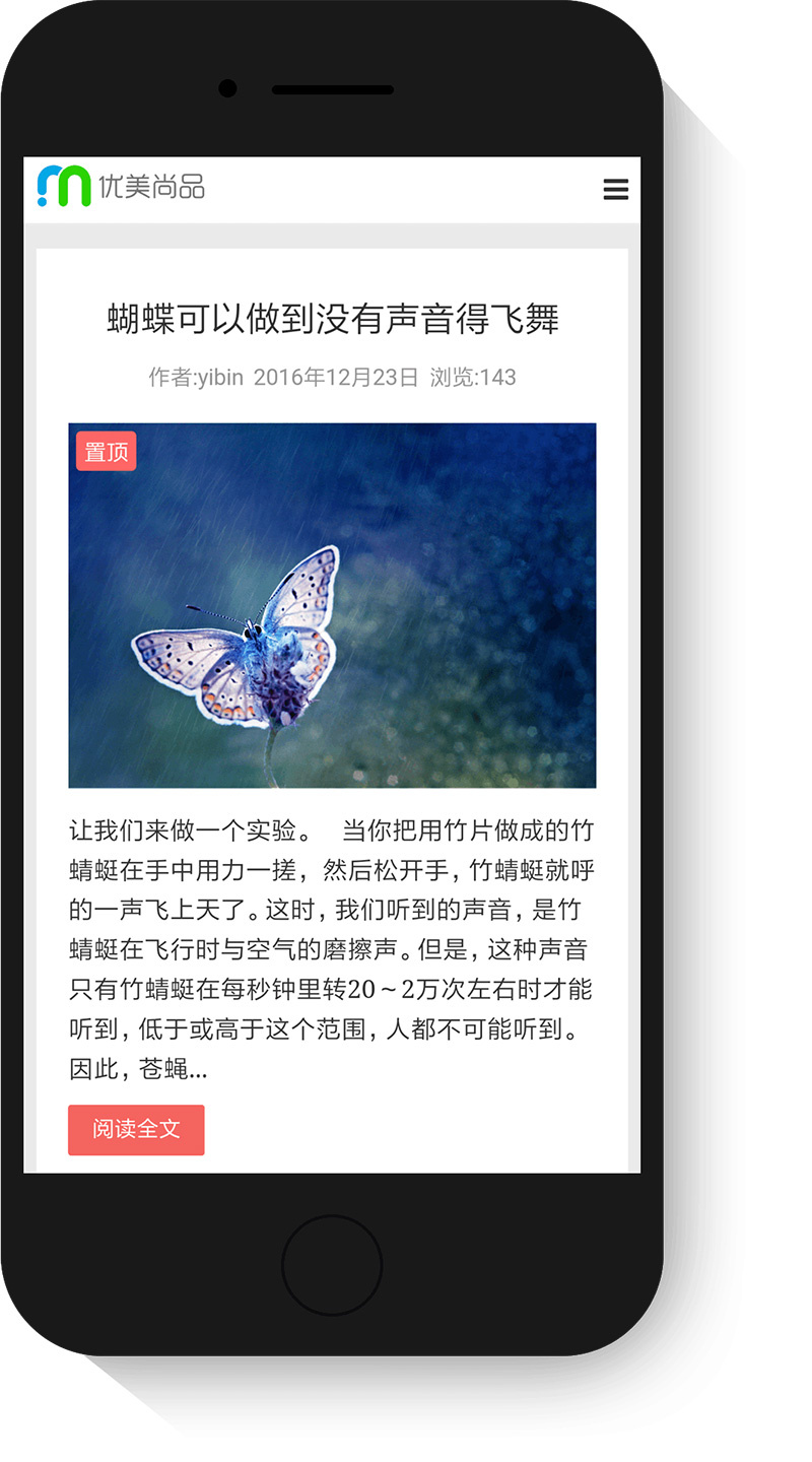 优美响应式zblog php图片博客主题um_blog