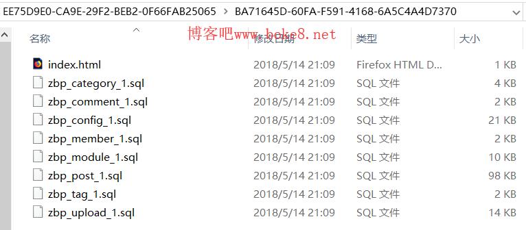 zblog php数据库备份插件TiQuan_DB_Backups