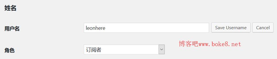 wordpress修改用户名插件Username Changer