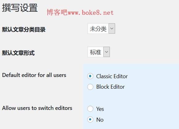 wordpress 5.0切换TinyMCE编辑器插件