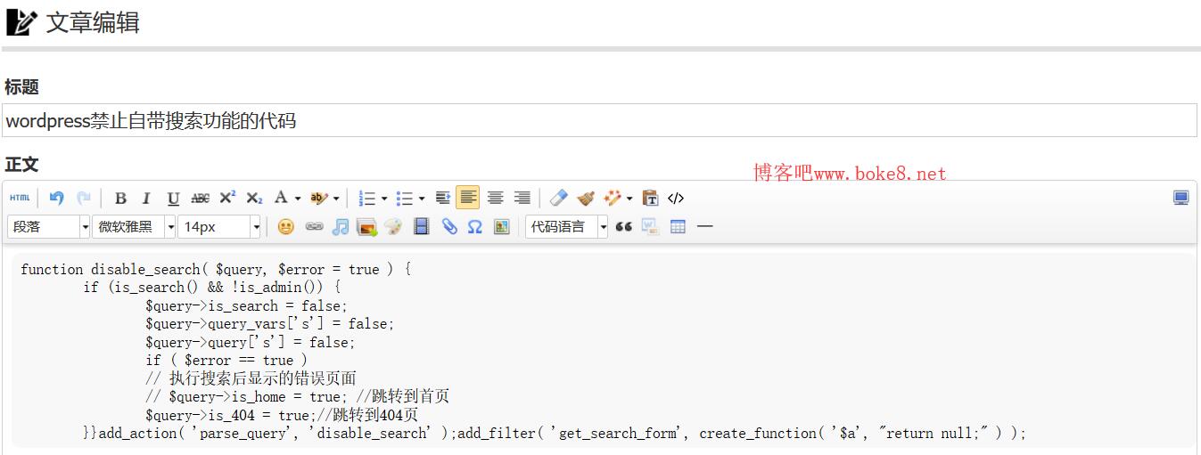 zblog文章高亮代码复制插件copycode