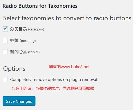 wordpress设置分类为单选的插件Radio Buttons for Taxonomies