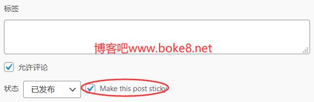 wordpress自定义文章类型置顶插件Custom Post Type Sticky