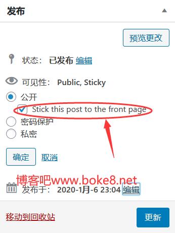 wordpress自定义文章类型置顶插件Custom Post Type Sticky