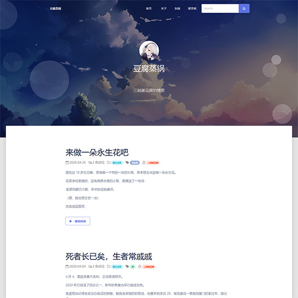  Wide screen fresh style Typecho one column responsive theme Bubble