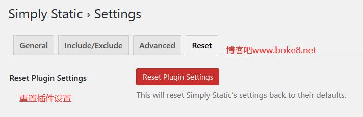 wordpress纯静态html网页生成插件simply-static