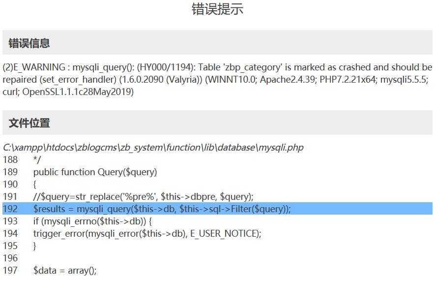  Zblog error prompt E_WARNING: mysqli_query(): (HY000/1194) Solution