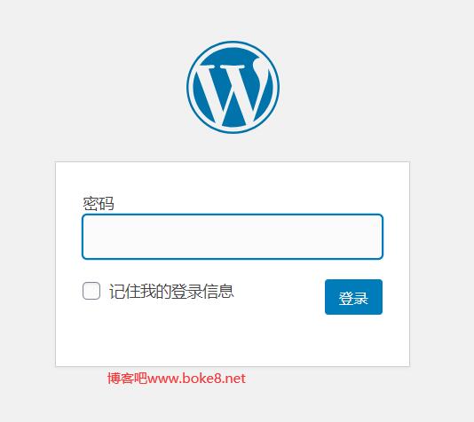 wordpress输入密码访问插件Password Protected