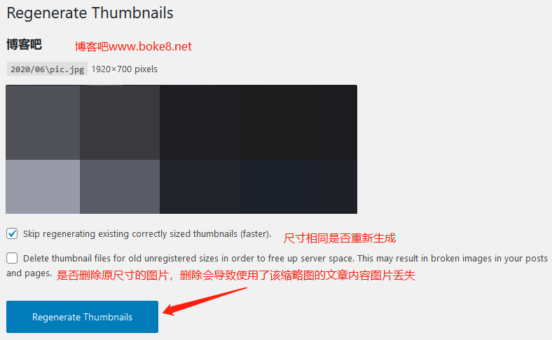 wordpress重新批量生成上传图像尺寸插件Regenerate Thumbnails