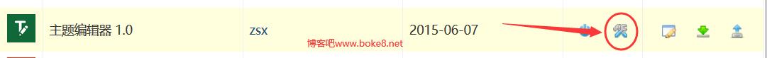 zblog后台在线编辑主题文件代码插件themeEditor