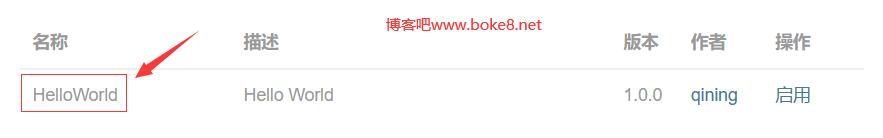 typecho启用插件出现Server Error错误提示的解决方法