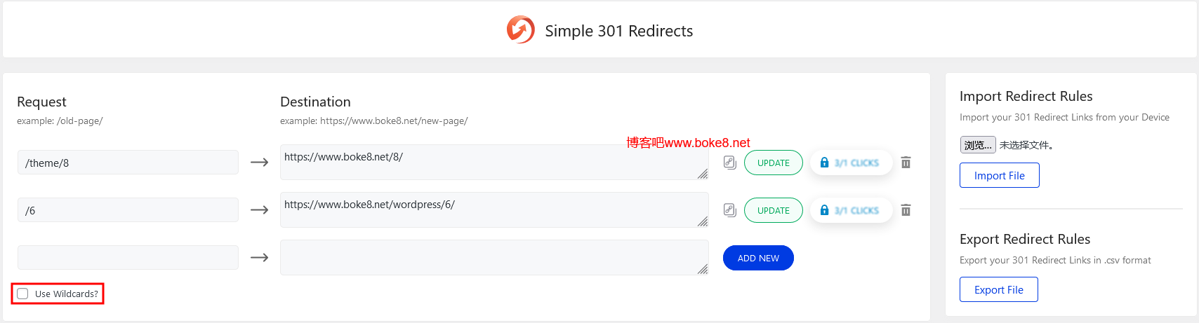 WordPress自定义指定URL 301重定向插件Simple 301 Redirects