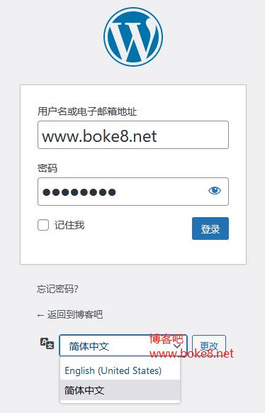 WordPress 移除后台登录页面的语言选择设置代码