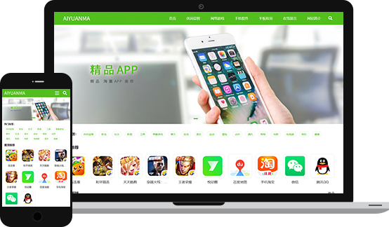 绿色zblog手游APP应用下载网站模板aymnine主题