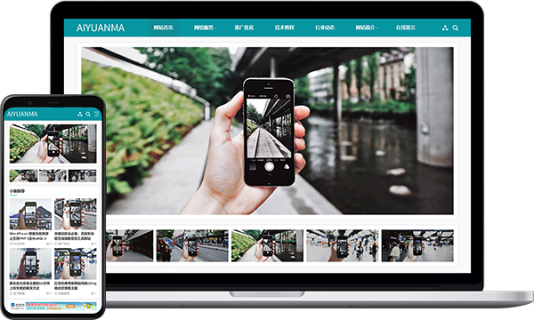  Green two column responsive zblog picture blog theme aymsixtee