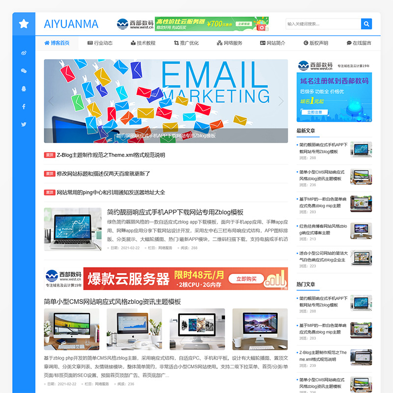  Blue zblog IT digital product information blog theme template aymthieen