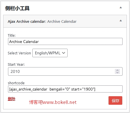 WordPress简单的Ajax日历小工具插件Ajax Archive Calendar