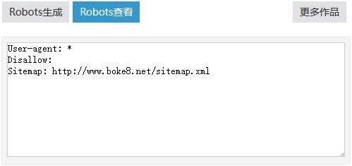 zblog自定义Robots规则生成的SEO优化插件ytecn_robots