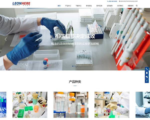 适用于zblog企业公司产品展示网站的主题zbinstrument
