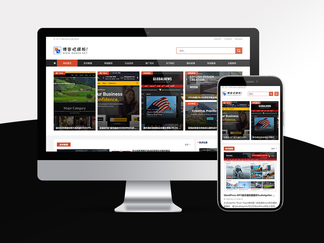 专为资讯网站打造的黑色系WordPress CMS主题mzaadapt