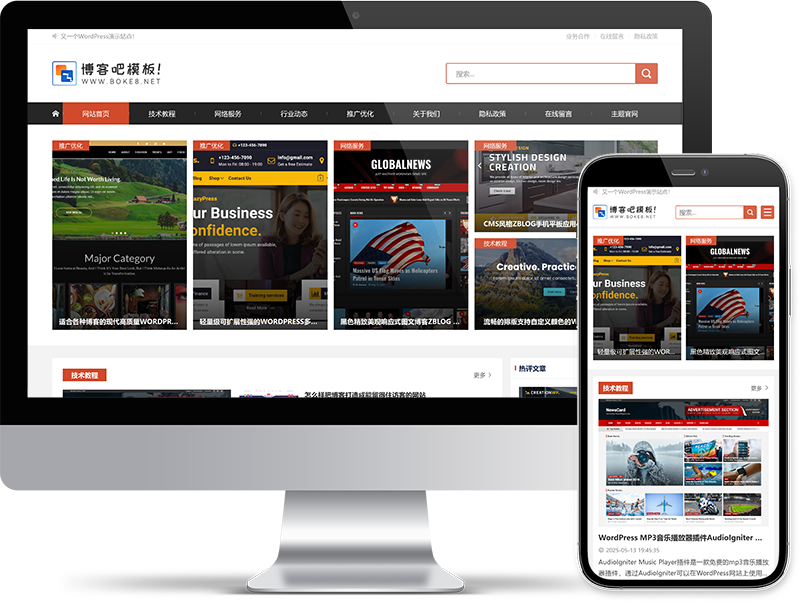 专为资讯网站打造的黑色系WordPress CMS主题mzaadapt 