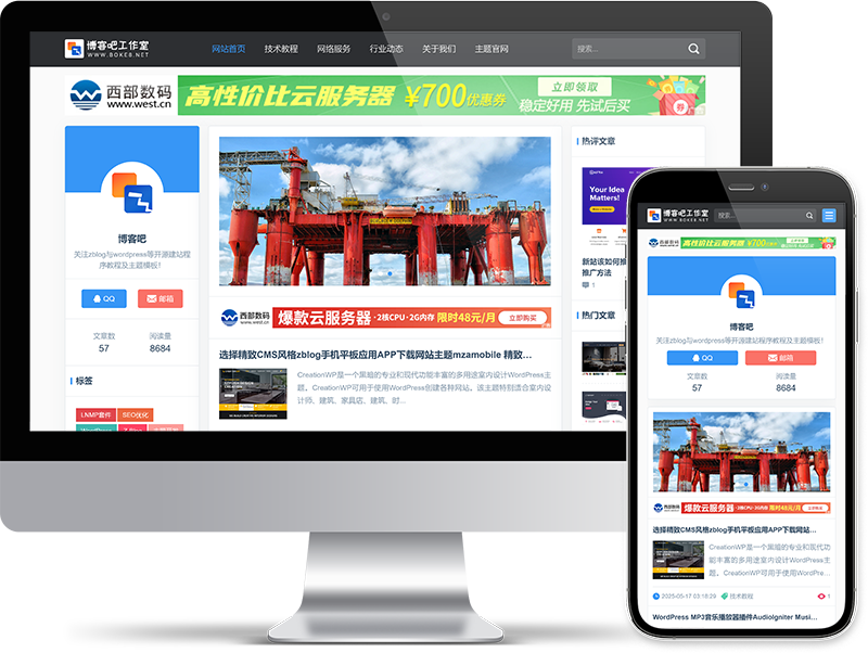 自媒体博客的理想之选：三栏WordPress模板mzaorigin