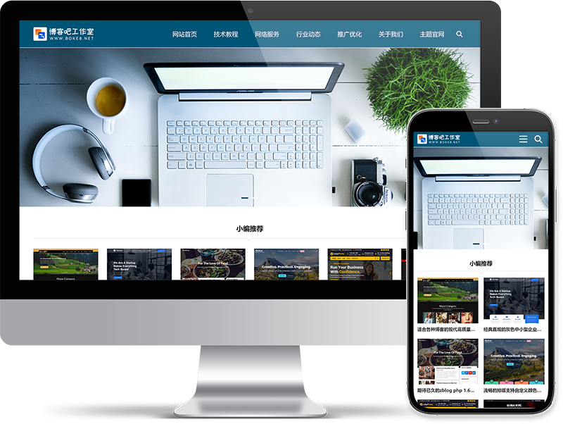 专注内容呈现的简洁WordPress cms资讯模板mzaseven