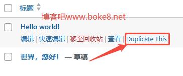 WordPress后台一键复制文章、页面和自定义文章的插件Duplicate Page