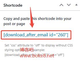 WordPress输入邮箱后才能下载的订阅下载表单插件Download After Email