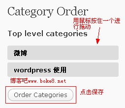 WordPress 博客分类排序插件Category Order