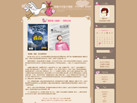  Emlog life theme template for my baby