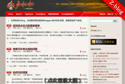 z-blog