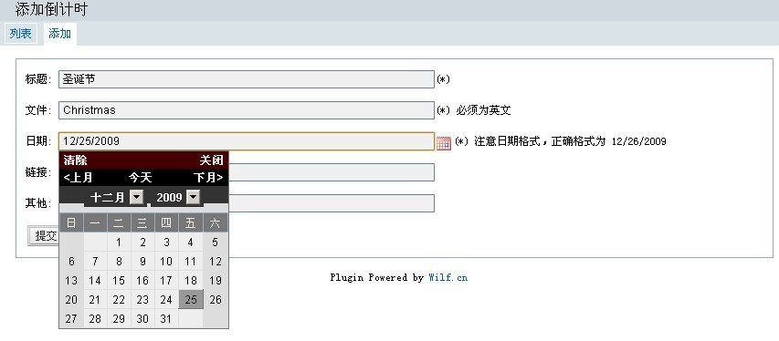 Z-Blog 倒计时插件TimeCounter