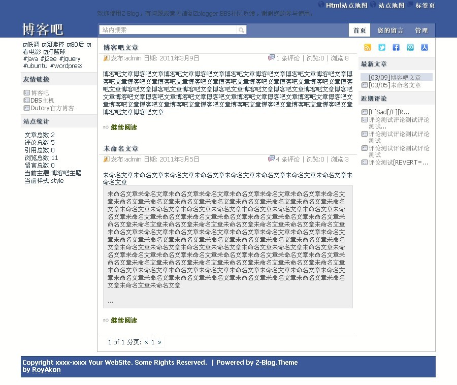 Z-Blog 博客仿likeFacebook主题v5_boke8