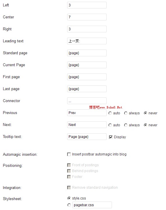 wordPress 分页插件Pagebar2