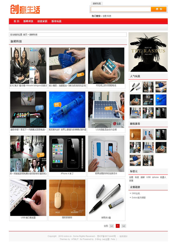 z-blog