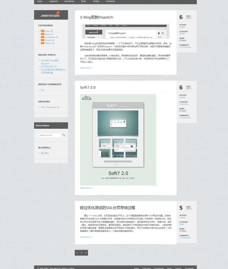 灰白简约 Z-Blog 模板皮肤Dispatch主题