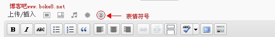 WordPress 文章留言板表情插件Custom Smilies