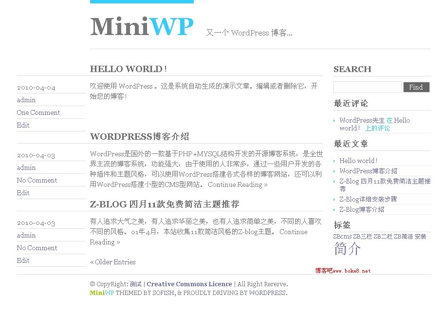 WordPress 四月11款纯CSS主题推荐